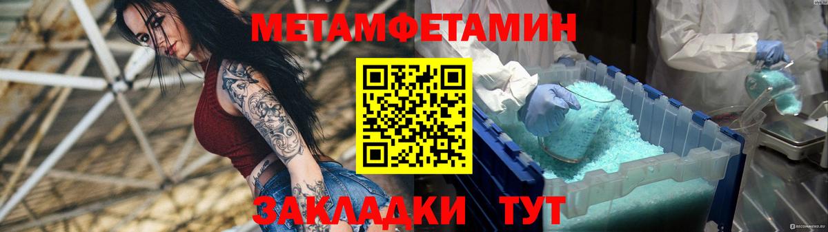 Amphetamine  АМФ 97%  Вход с VPN  Гулькевичи  дарк нет какой сайт  АМФ 