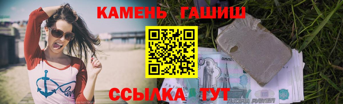 Гулькевичи  цена   Гашиш  Вход с VPN  ГАШИШ Ice-O-Lator  ГАШИШ Ice-O-Lator 