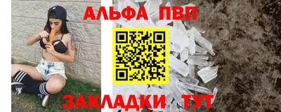 трава Ликино-Дулёво