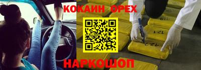 каннабис Ливны