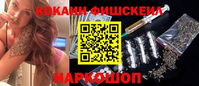 каннабис Ливны