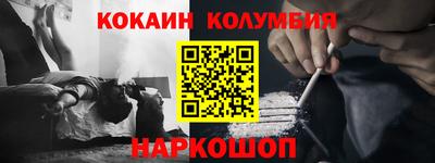 не бодяженный Лесосибирск