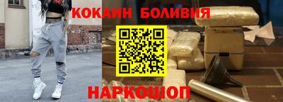 каннабис Ливны