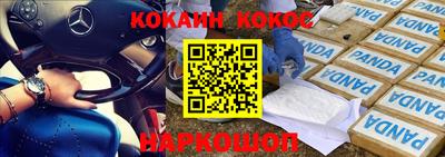 каннабис Ливны