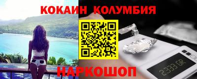 трава Ликино-Дулёво