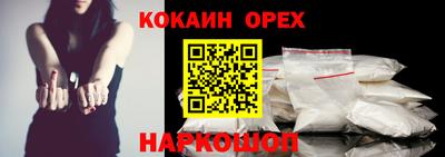 не бодяженный Лесосибирск