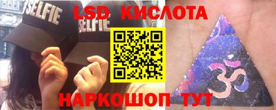 каннабис Ливны
