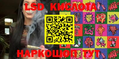 каннабис Ливны