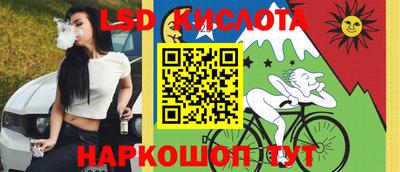 каннабис Ливны