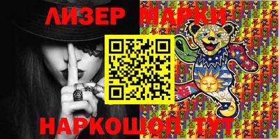 трава Ликино-Дулёво
