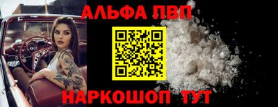 каннабис Ливны