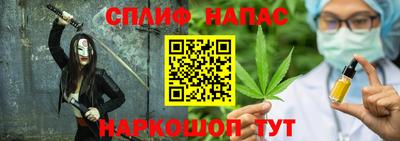 каннабис Ливны