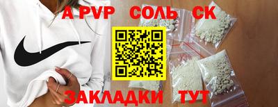 каннабис Ливны