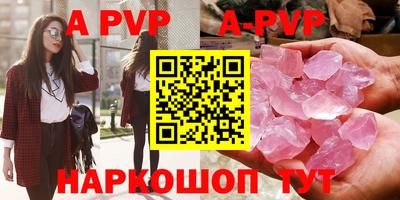 каннабис Ливны