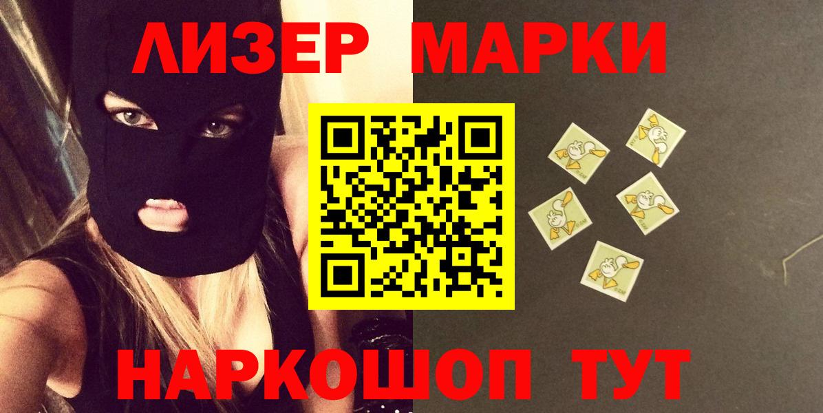Гулькевичи  ссылка на мегу ТОР  Вход с VPN  Лсд 25 экстази ecstasy 