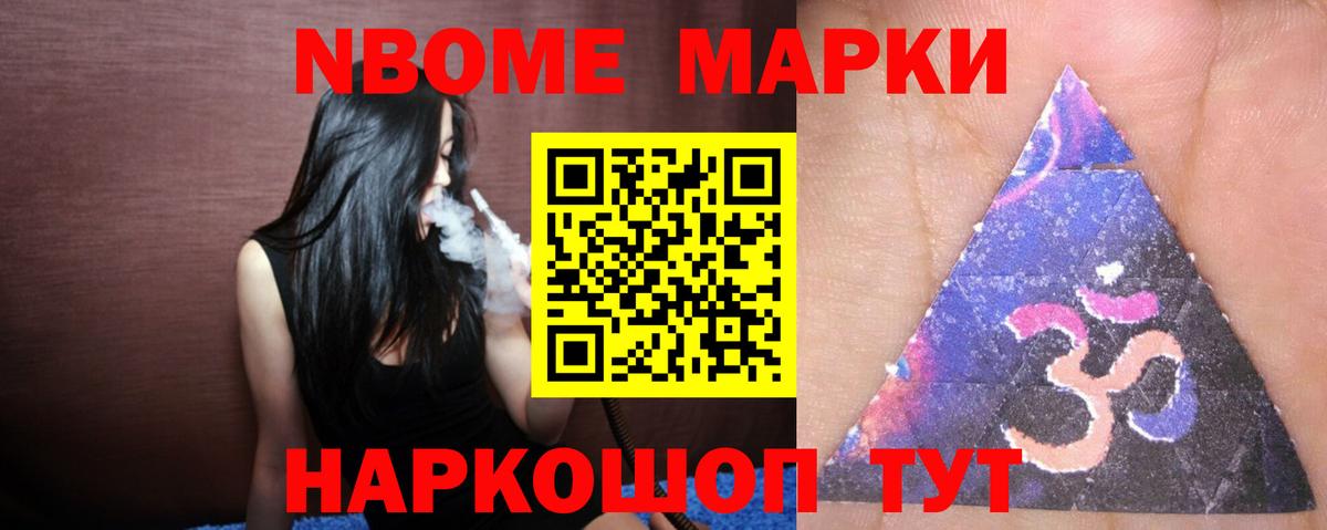 ЛСД экстази кислота Гулькевичи