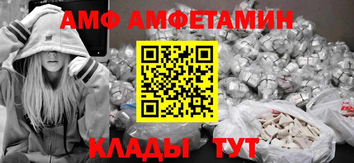 Первитин Декстрометамфетамин 99.9% Гулькевичи