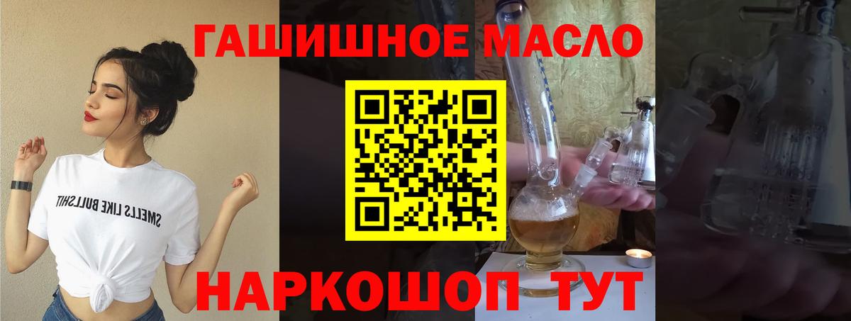 ТГК концентрат Гулькевичи