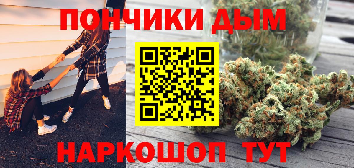 Конопля сатива  МАРИХУАНА марихуана  Бошки марихуана ГИДРОПОН  Вход с VPN  Гулькевичи 